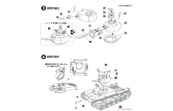 Сборная модель Japanese Medium Tank Type 97 Chi-Ha