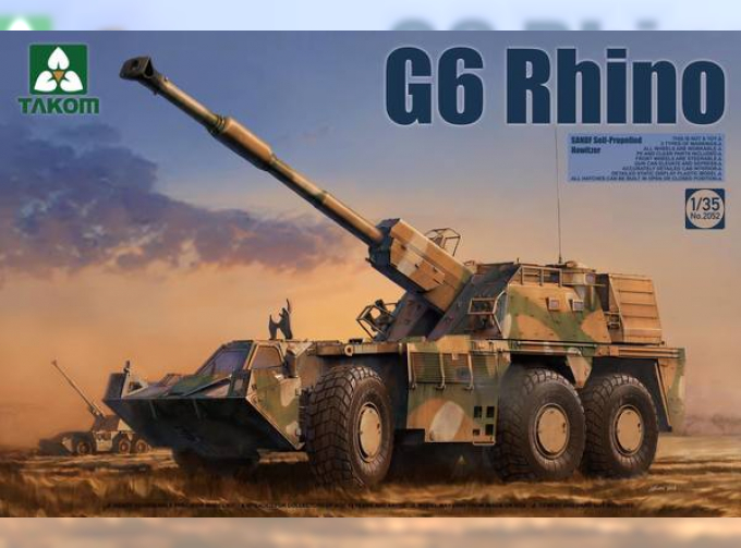 Сборная модель G6 Rhino SANDF Self-Propelled Howitzer