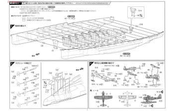 Сборная модель Японский линкор FUSO PREMIUM