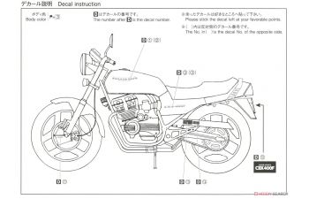 Сборная модель Honda CBX400F Monza Red