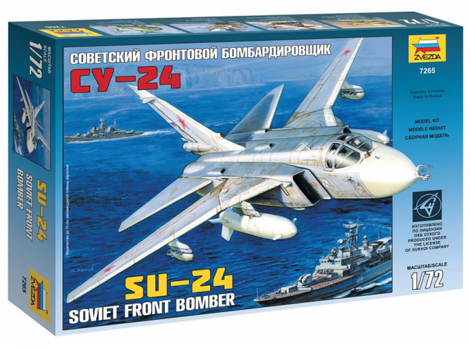 Сборная модель Фронтовой бомбардировщик Су-24