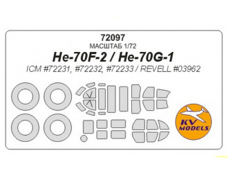 Маска окрасочная для самолета He-70 (все модификации)