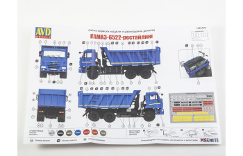 Сборная модель КАМАЗ-6522 (рестайлинг) самосвал