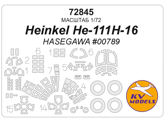 Маска окрасочная Heinkel He-111H-16 (HASEGAWA #00789) + маски на колеса