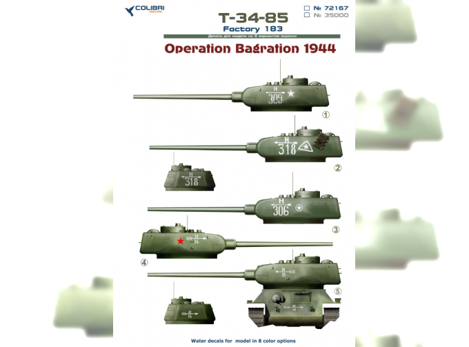 Декаль Т-34-85 Завод 183, Операция "Багратион" / Factory 183, Operation Bagration