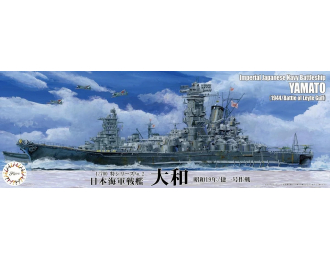 Сборная модель Японский линкор Yamato (1944 Operation Sho Ichigo)