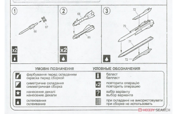 Сборная модель MiG-21-93 Soviet fighter