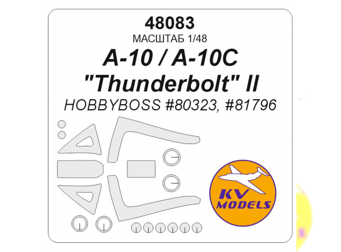 Маска окрасочная для модели A-10 / A-10C "Thunderbolt" II (HOBBYBOSS #80323, #81796) + маски на диски и колеса