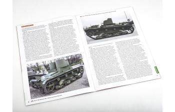 Т-26 (1931 г.), Наши танки. Броня Отечества 12