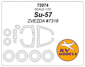 Маски окрасочные для Су-57 + маски на диски и колеса