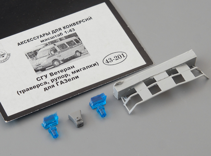 СГУ Ветеран (траверса, рупор, мигалки) для ГАЗели (201)