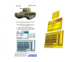 Фототравление Танк КВ все модификации (Восточный экспресс)