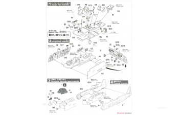 Сборная модель палубный штурмовик Aichi B7A2 Ryusei Kai «752-я авиагруппа производства 21-го авиационного завода» (Limited Edition)