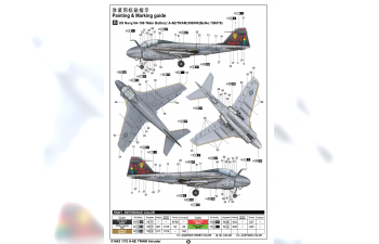 Сборная модель американский самолёт A-6E TRAM Intruder