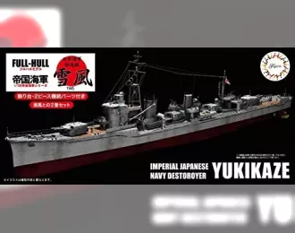 Сборная модель IJN Destroyer Yukikaze 1945 & Urakaze 1944 set w/Photo-Etched Parts