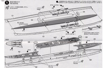 Сборная модель Japanese Heavy Cruiser Suzuya