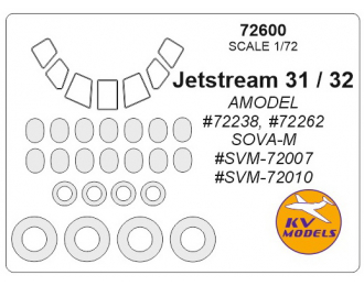 Маски окрасочные JetStream 31 / 32 + маски на диски и колеса