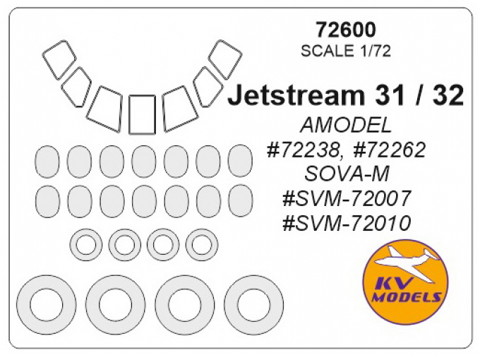 Маски окрасочные JetStream 31 / 32 + маски на диски и колеса