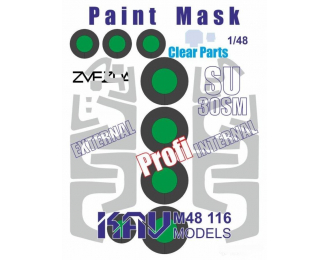 Маска окрасочная на С-30СМ Profi (Звезда)