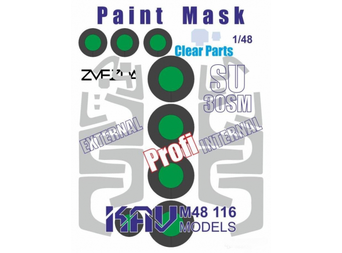 Маска окрасочная на С-30СМ Profi (Звезда)