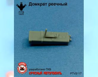 Домкрат реечный