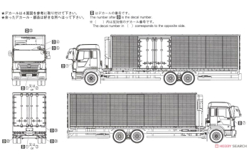Сборная модель Hino Profia Teravie-FR Histar Short Reefer SLX400