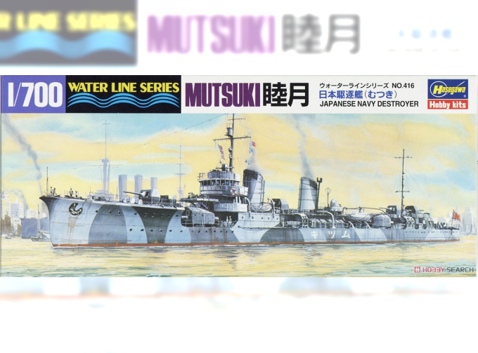 Сборная модель Эсминец ВМС Японии IJN DESTROYER MUTSUKI