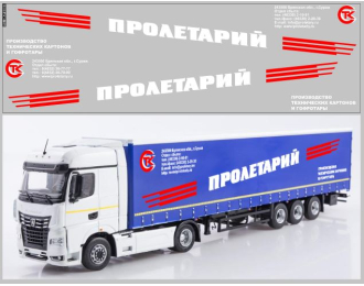 Декаль НЕФАЗ-93341 пролетарий вариант 1