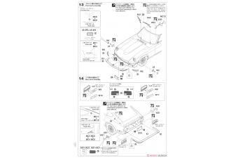 Сборная модель DATSUN 240Z со спойлером (Limited Edition)