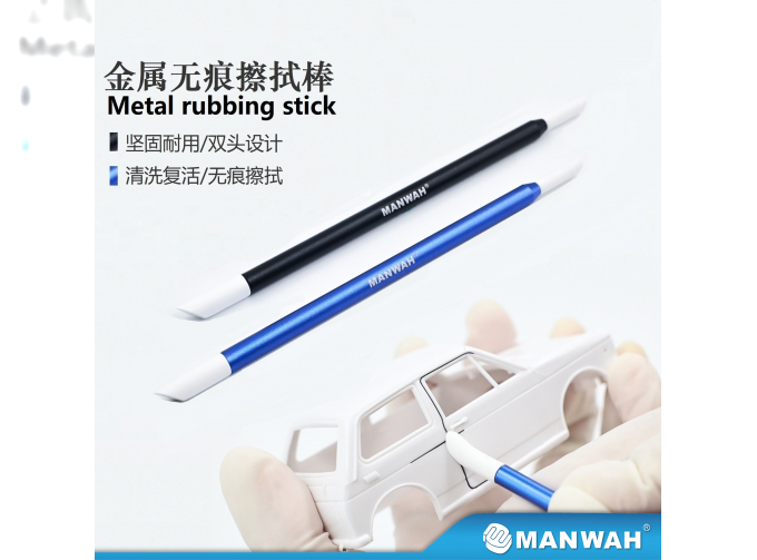 Набор металлических палочек для потирки (синий), включает насадки 3 мм*3 + 5 мм*3