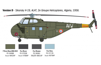 Сборная модель SIKORSKY H04s-3 Has.7 H-19 Helicopter Usa Coast Guard (1963)