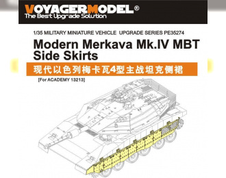 Фототравление для Modern Merkava Mk.IV MBT Side Skirts