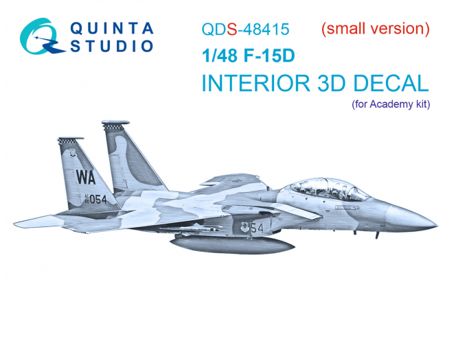 3D Декаль интерьера кабины F-15D (Academy) (малая версия)