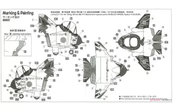 Сборная модель Eggplane F-4 Phantom II "301SQ Phantom Forever 2020"