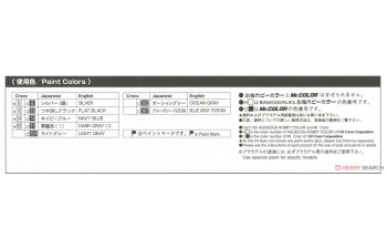 Сборная модель Линкор ВМС США WASHINGTON
