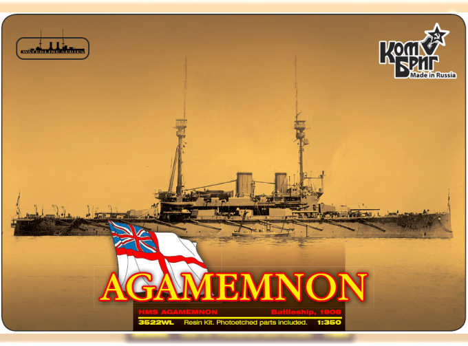 Сборная модель 3522ВЛ Agamemnon Линкор 1908