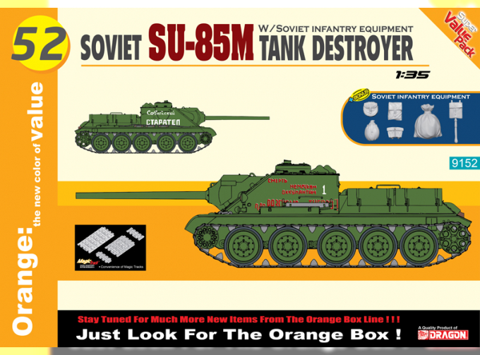 Сборная модель САУ Soviet SU-85M Tank Destroyer