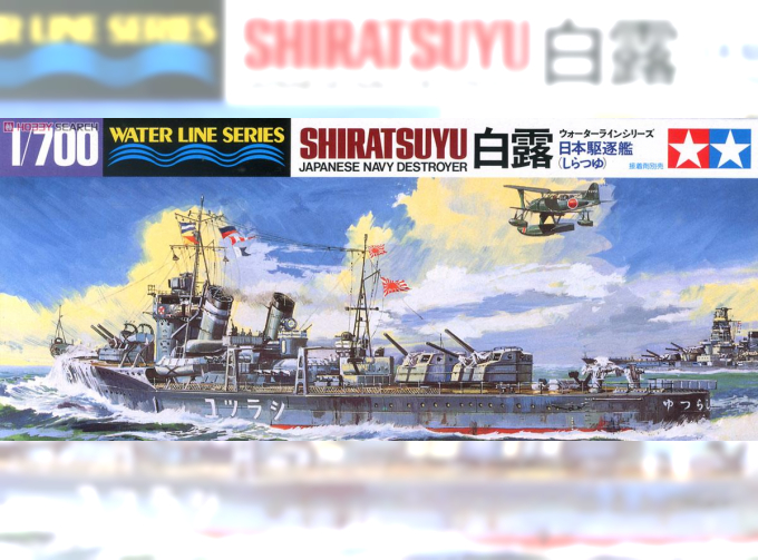 Сборная модель Shiratsuyu Destroyer