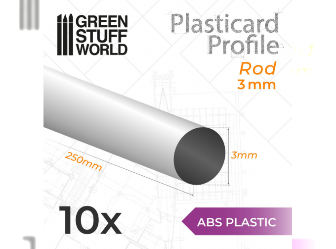 Пластиковые круглые стержни, 3 мм / ABS Plasticard - Profile ROD 3 mm