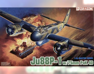 Сборная модель Ju 88P-1 w/75mm PaK 40