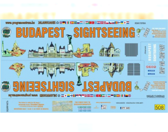 Декаль IKARUS экскурсионный символ Будапешта (Венгрия)