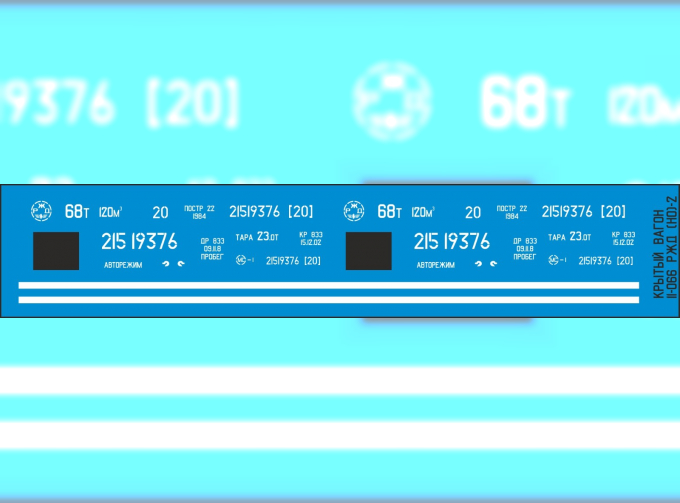 Декаль для вагона 11-066 РФ (SNP01)