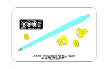 Металлический ствол для German 88 mm Pak 43/1 L/71 Barrel for “Elefant”