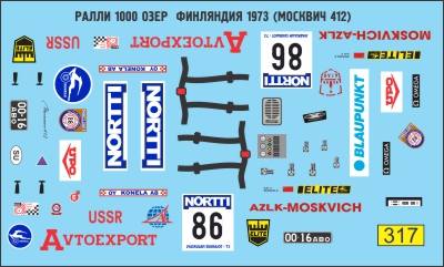 Декаль Москвич 412 Ралли 1000 озер Финляндия 1973 г.
