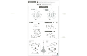 Сборная модель Одноместный истребитель EUROFIGHTER TYPHOON single seater "LUFTWAFFE RAPID PACIFIC 2022" (Limited Edition)