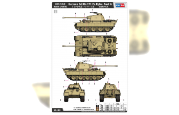 Сборная модель немецкий средний танк Sd.Kfz.171 PzKpfw Ausf A.