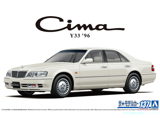 Сборная модель Nissan Cima Y33 '96