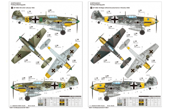 Сборная модель Немецкий истребитель Messerschmitt BF.109 E-7