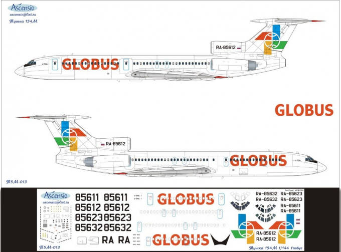 Декаль на самолет тушка-154М (Глобс)