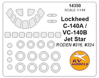 Маска окрасочная для C-140A Jet Star